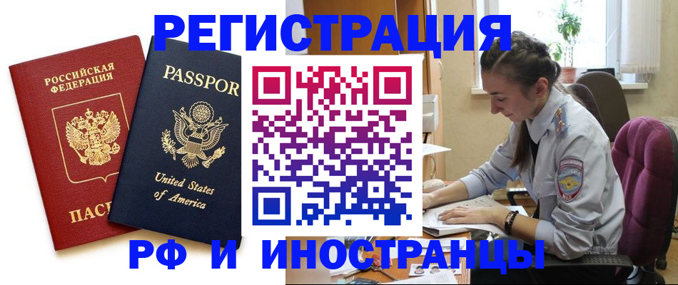 временная регистрация адрес в Лукоянове